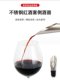 Stainless Steel Wine Pourer, Wine Stopper, Multifunctional Wine Pouring and Draining Device, Wine Bottle Stopper, Quick Decanting Tool