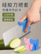 Knife Handle Cover Silicone Universal Household Kitchen Hand Protector Anti-Wear Anti-Blistering Cutting Knife Back Pad Protective Cover