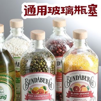 Elephant Brand Samtai Elephant Bottle Stopper Soda Bottle Stopper Bottle Cap Sparkling Water Glass Bottle Seal Plastic Bottle Plastic Cap