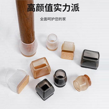 Chair Foot Covers, Table Leg Pads, Silicone Pads, Non-Slip Foot Covers, Thickened, Silent, Wear-Resistant, Table Corner, Table Leg, Stool Foot Protection Pads