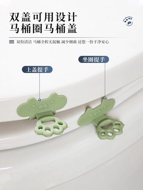 Toilet Lid Handle Opener, Lid Lifter, Pull Handle, Lid Remover, Puller, Lid Lifter with Extended Silicone Smart Handle