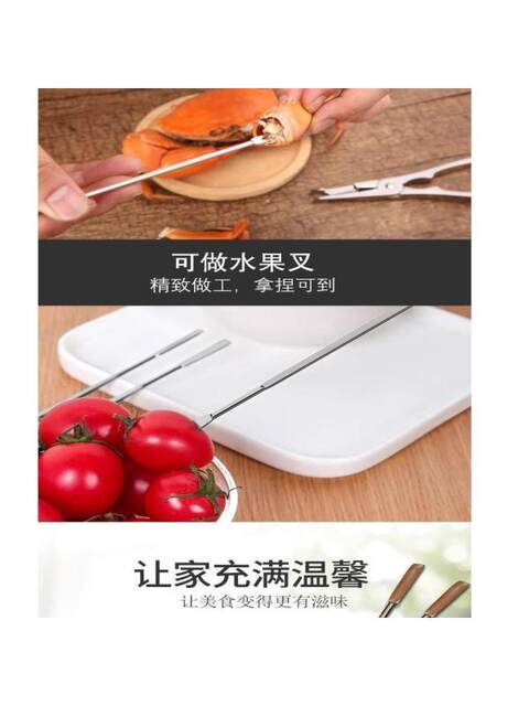 Snail Picking Artifact Crab Needle 304 Stainless Steel Crab Eating Tool Crab Fork Seafood Needle Walnut Needle Commercial Household Hairy Eating