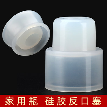 Taixiang Bottle Stopper Soda Water Bottle Cap Sam Sparkling Water Bottle Stopper Elephant Brand Cork Red Wine Stopper Same Style