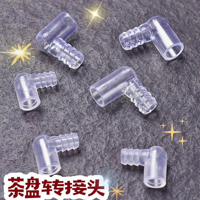 Tea Tray Drain Pipe Elbow Adapter Tea Table Water Guide Pipe Elbow Tea Set Accessories Anti-Holding Water Anti-Bending