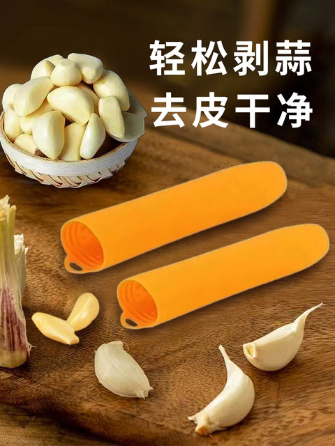 Garlic Peeling Artifact New Fully Automatic Silicone Bottom Garlic Manual Peeler Home Kitchen Peeler Tool