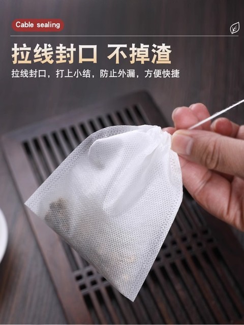 High-Temperature Resistant Non-Woven Fabric Bags, Traditional Chinese Medicine Bags, Decoction Bags, Traditional Chinese Medicine Packaging Bags, Foot Soak Powder Sub-Packaging Small Bags