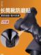 Long Boots Anti-Chafing Heel Pads to Prevent Shoes from Slipping Off, Shoe Size Reducer, Padding to Fill Half a Size up or down for Boots
