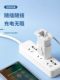 Charging cable storage artifact, universal mobile phone charger protective cover, cord winder, portable organizer and holder