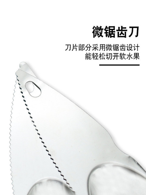 Stainless Steel Kiwi Fruit Cutting Knife, Special Spoon for Scooping Kiwi, Peeling Tool, Fruit Eating Tool, Fruit Pulp Scooping Tool