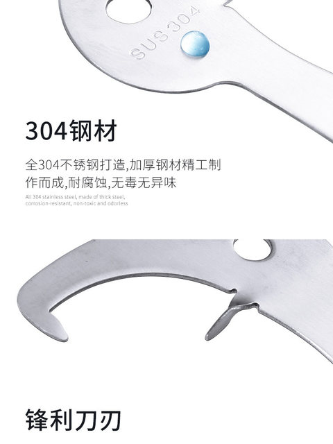 304 Stainless Steel Passion Fruit Opener, Shell Opener, Egg Fruit Knife, Spoon, Fruit Cutter, Multi-Purpose Kitchen Gadget