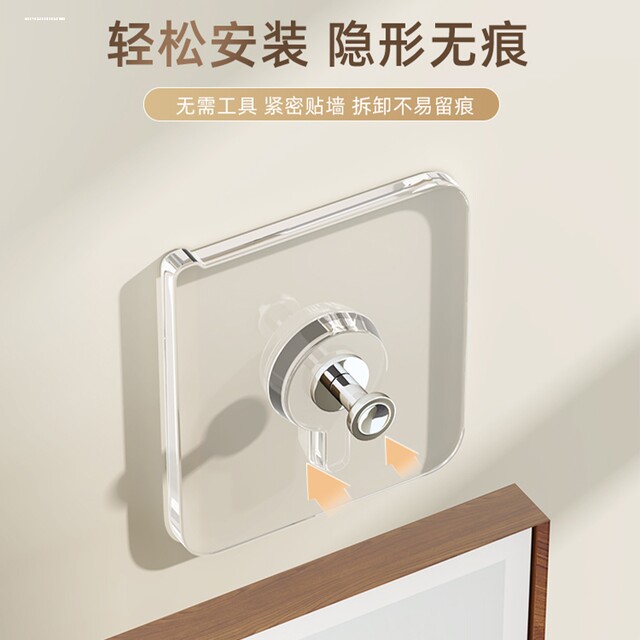 Jinqi Hook, No Punching Special Artifact, Home Living Room Hanging Calligraphy, Painting, Clock Photo Frame, Wall Hanging, Traceless Adhesive Hook, No Nails