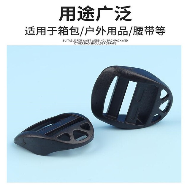 Thickened Curved Four-Speed Adjustment Buckle Anti-Slip Schoolbag Buckle Plastic Nylon Mesh Buckle Backpack Adjustment Buckle Ladder Buckle Black