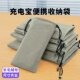 Mobile Phone Velvet Bag, Drawstring Cloth Cover, Mobile Power Bank Protective Cover, Hard Drive Universal Storage Bag Artifact