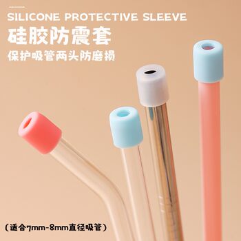 Anti-Collision and Anti-Friction Noise Protection Sleeve for the Bottom of the Straw Cup, Suitable for the Giant Sippy Cup
