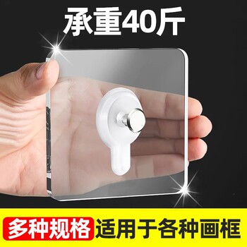 Magic Hook for Hanging Banners, No-Drill Wall Clock and Painting Hanger, Nail-Free Adhesive, Strong Load-Bearing, Traceless Sticky Hook