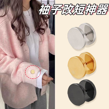 Sweater Sleeves, Skirt Too Long, Shortening Clothes, Fixing Long Pants, Women's Cuff Tightening Tool, No-Sew Invisible Snap Fasteners