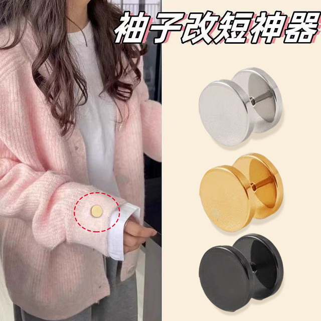 Sweater Sleeves, Skirt Too Long, Shortening Clothes, Fixing Long Pants, Women's Cuff Tightening Tool, No-Sew Invisible Snap Fasteners