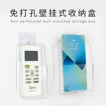 Bathroom toilet remote control storage box hanger wall-mounted simple storage rack nail-free paste suitable for Wrigley Haier