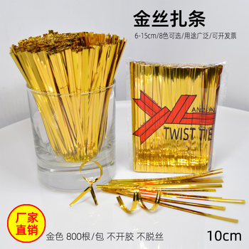 Bag Tie Gold Wire Tie Grape Sun Rose Packaging Paper Bag Special Wire Tie Gold Binding Wire