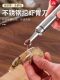 German Shrimp Shell Peeling and Shrimp Line Artifact to Remove Shrimp Line and Pick up Shrimp Back Multi-Functional 304 Stainless Steel Longan Corer