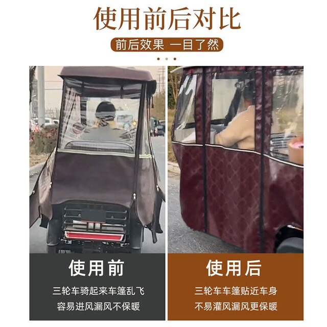 Tricycle Canopy Fixing Tool, Electric Tricycle Canopy Magnet, Winter Canopy Rain Shelter, Strong Magnetic Strip Clip