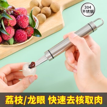 German Shrimp Shell Peeling and Shrimp Line Artifact to Remove Shrimp Line and Pick up Shrimp Back Multi-Functional 304 Stainless Steel Longan Corer