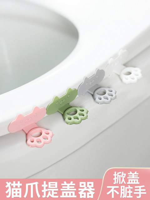 Toilet Lid Handle Opener, Lid Lifter, Pull Handle, Lid Remover, Puller, Lid Lifter with Extended Silicone Smart Handle