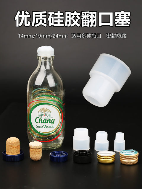 Elephant Brand Thai Elephant Bottle Stopper, Soda Water Bottle Stopper, Carbonated Water Glass Bottle Sealing Plastic Bottle Cap, Oil Pouring Bottle