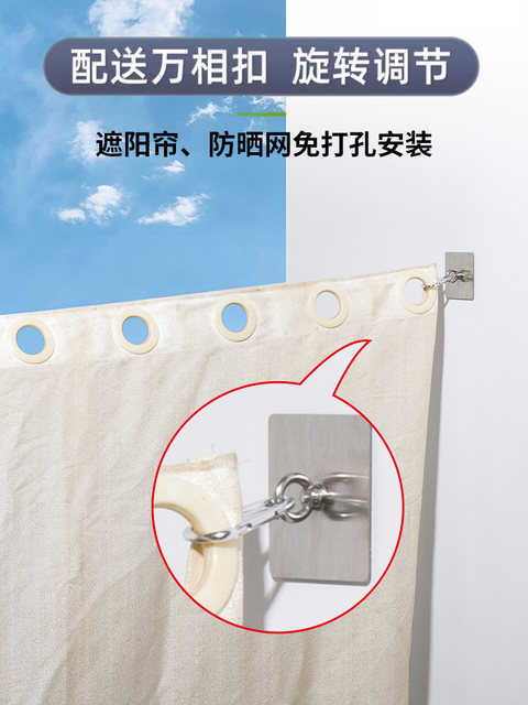 Hook with Loop-Shaped Sunshade Net for Fixing Outdoor Cement Walls, Clothesline, No-Drill Adhesive Hook, Strong Wall Mount