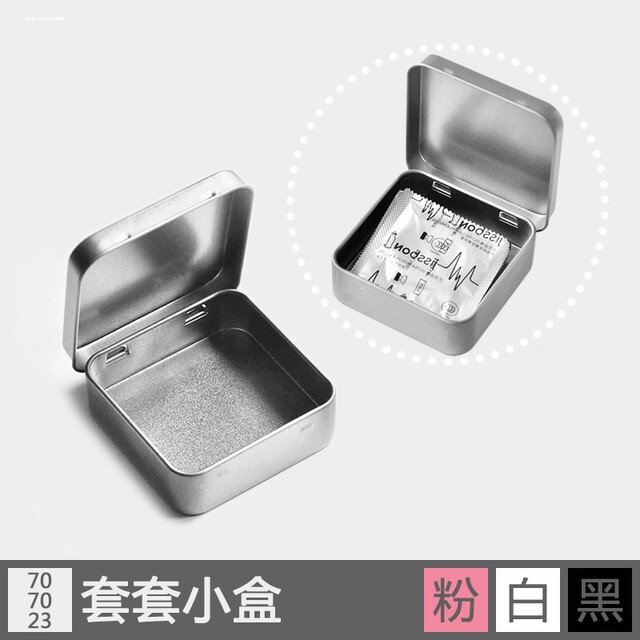 Condom Storage Box, Portable Storage Bag, Small Metal Box, Packaging Box, Bedside