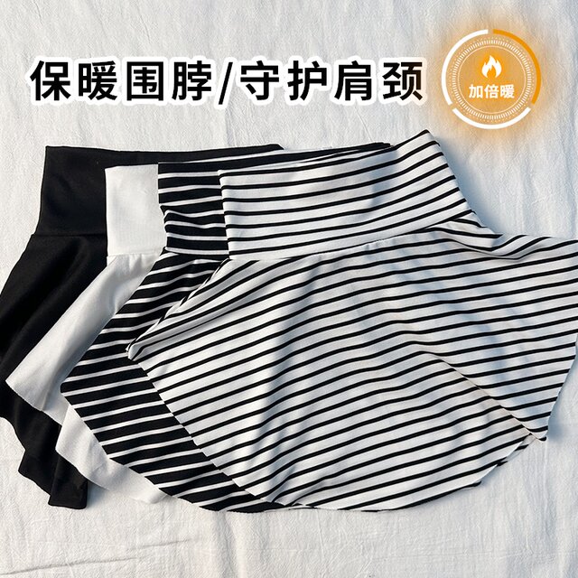 Autumn and Winter Detachable Collar for Women, Versatile Neck Warmer, 2025 New Style, Women's Warm and Cold-Proof Half-High Collar Striped Neck Warmer