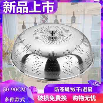 Thickened 304 Stainless Steel Food Cover, Dust-Proof Leftovers Storage Gadget for Dining Table, Household Fly-Proof Cover, Fresh-Keeping Box for Kitchen