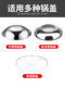 Suitable for Pot Lid Handles, Accessories, Pot Knobs, Supor, Suitable for Aistar, Joyoung, Handle, Can Stand, Lid Head, Anti-Scalding