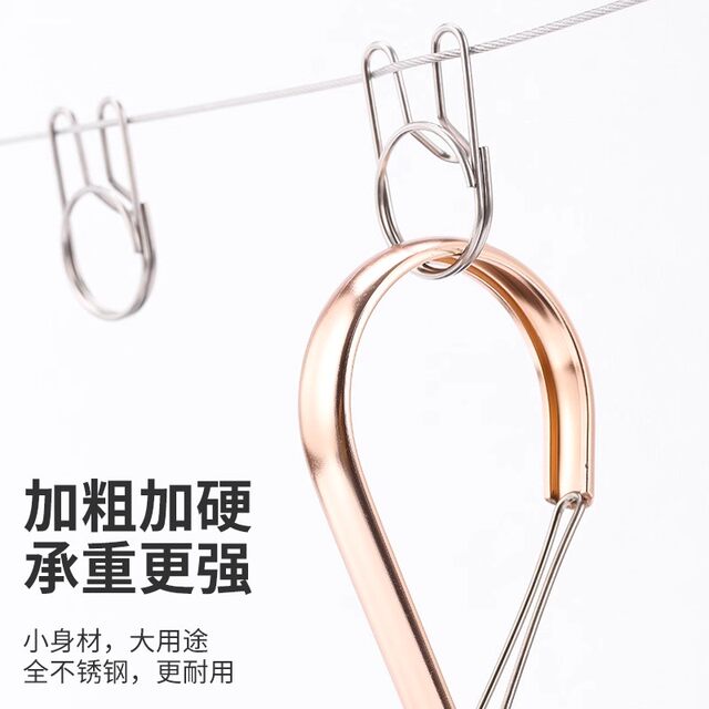 Clothesline Clothes Hanger Windproof Fixed Buckle Fixed Clip Stainless Steel Outdoor Clothes Anti-Slip Spacer Anti-Falling Multi-Function
