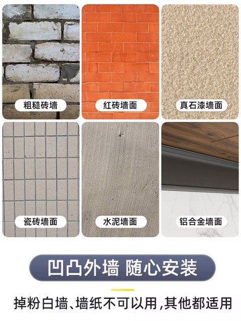 Hook with Loop-Shaped Sunshade Net for Fixing Outdoor Cement Walls, Clothesline, No-Drill Adhesive Hook, Strong Wall Mount