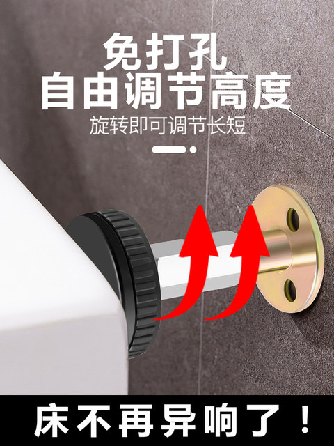 Bedside Anti-Collision Support Frame, Bed Foot Silent Buffer, Adjustable Bed Riser, No-Drill Bracket, Anti-Shake