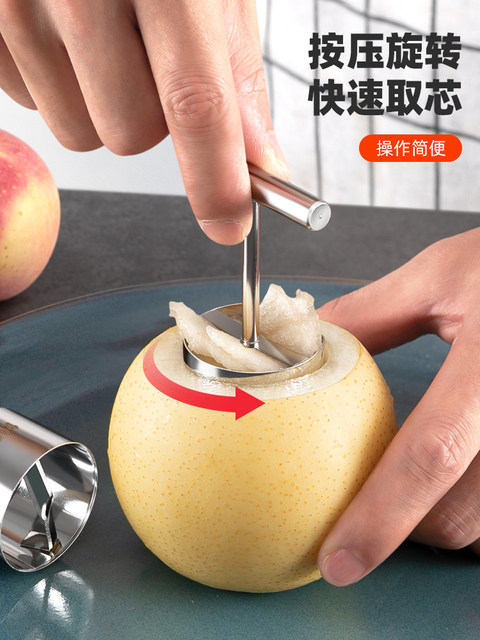 304 Stainless Steel Stewed Pear Mold Steamed Sydney Large Coring Digging Apple Rice Coring Tool Fruit Corer