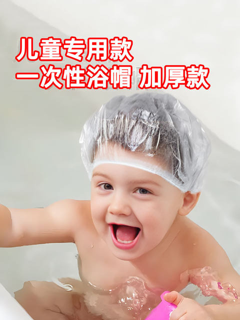 Hotel Disposable Shower Cap for Women, Waterproof Head Cover, Thickened and Enlarged, Suitable for Home Use, Bathing, Hair Dyeing, Beauty Salon Hair Mask Cover