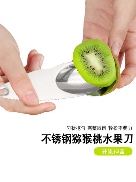 Stainless Steel Kiwi Fruit Cutting Knife, Special Spoon for Scooping Kiwi, Peeling Tool, Fruit Eating Tool, Fruit Pulp Scooping Tool