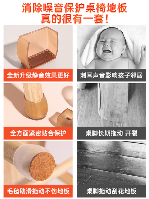 Chair Foot Covers, Table Leg Pads, Silicone Pads, Non-Slip Foot Covers, Thickened, Silent, Wear-Resistant, Table Corner, Table Leg, Stool Foot Protection Pads