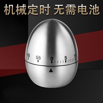 Stainless Steel Timer Timer Mechanical Manual Reminder Kitchen Household Classic Egg Automatic Countdown Timer