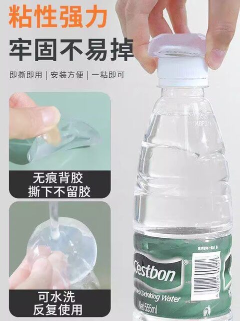 Transparent Silicone Anti-Collision Strip for Washing Machine Door, Anti-Collision Protective Sticker, Traceless Self-Adhesive, No Glue Residue, Refrigerator Wall Sticker