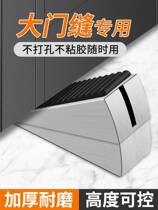 Anti-collision door blocker no punching fixed artifact door windproof door plug door entry door anti-collision new door suction