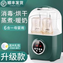 Koyobi baby bottle sterilizer with drying two-in-one milk warmer baby sterilizer steam