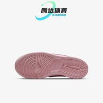 Nike Dunk Low GS Triple Pink Womens Low-top Skateboard Shoes DH9765-600