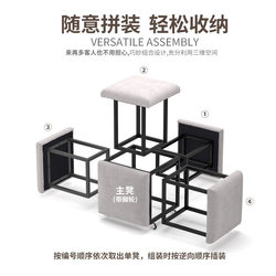 Multifunctional combination storage stool simple five-in-one Rubik's Cube stool small stool home living room sofa Internet celebrity stool five stools