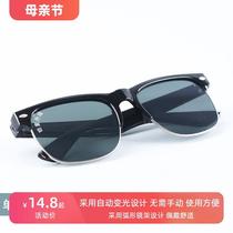 Automatically darkening welding glasses for welders special protective glasses for welding argon arc welding anti-glare and anti-eyeswear