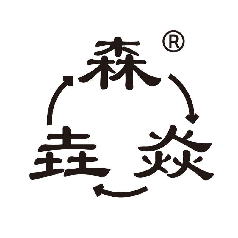 森焱垚体育企业店