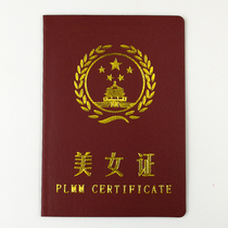 Beauty Certificate Funny Funny Creative Certificate Personalized Gift for Friends Besties Parents Boyfriend Husband Birthday Gift