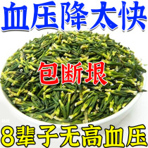 高血压降压茶玉米须桑叶茶降三高茶辅助调节降压非降血压特效茶